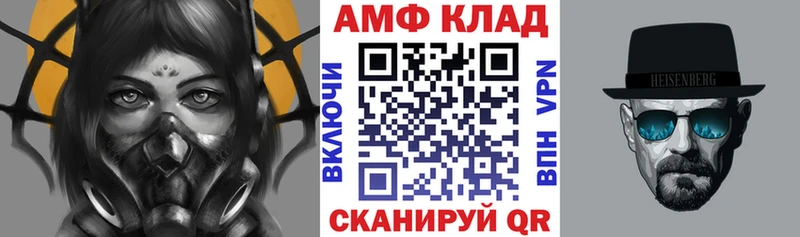 Amphetamine 98%  Балашов 