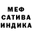 АМФЕТАМИН Розовый Mez hdu