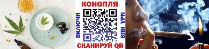 закладки  Балашов  Печенье с ТГК конопля 