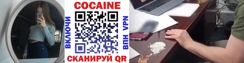 дарк нет состав  Балашов  Cocaine 97% 