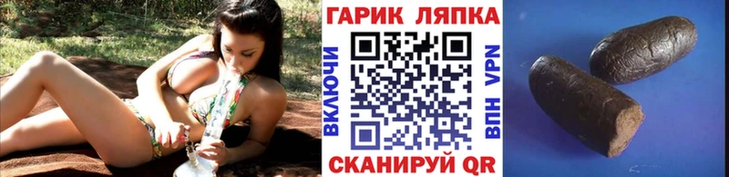 ГАШИШ Изолятор  Балашов 