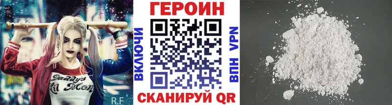 закладка  Балашов  ГЕРОИН гречка 
