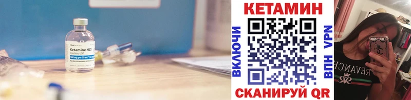 где продают наркотики  МЕГА ССЫЛКА  Кетамин VHQ  Балашов 
