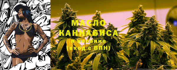 ECSTASY Нязепетровск