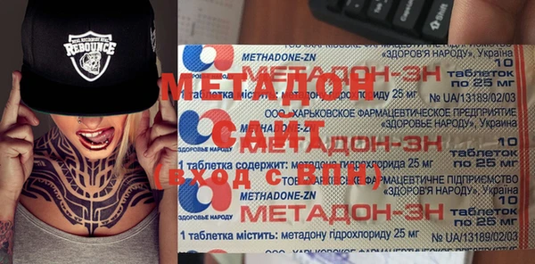 гашиш Алексеевка