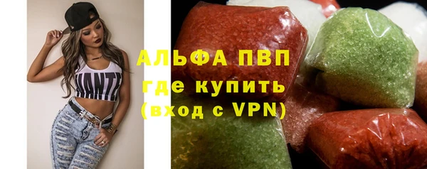 марихуана Алексин
