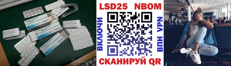 ЛСД экстази ecstasy  где купить наркоту  Балашов 