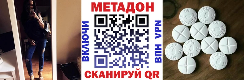 hydra онион  Балашов  МЕТАДОН кристалл 