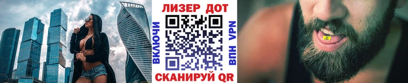 хочу   Балашов  Марки N-bome 1,8мг 